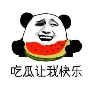 八卦吃瓜小组,揭秘娱乐圈幕后故事