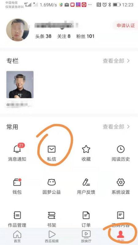 头条私信通知在哪里找到,nn1. **头条文章编辑器**：在撰写文章时，文章编辑器中可能会有生成副标题的提示或工具。n2. **头条助手**：部分用户可能会在头条助手或相关辅助工具中找到生成副标题的功能。n3. **头条官方论坛或帮助中心**：您可以查阅头条官方论坛或帮助中心，了解是否有相关功能或建议。nn请注意，具体操作可能因头条平台更新而有所变化。