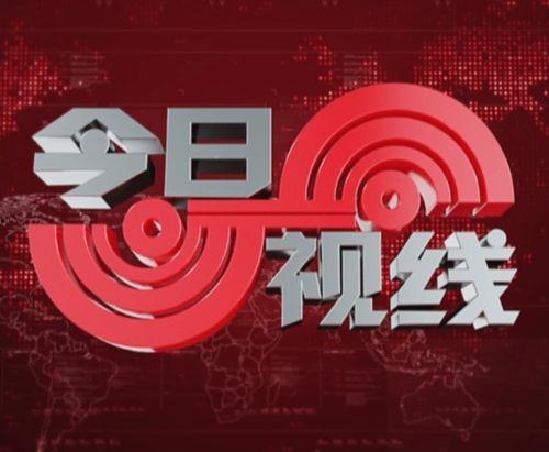 潮州今日视线爆料新闻报道,最新爆料揭示潮州热点事件