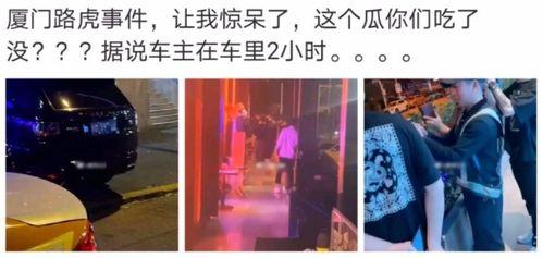 网红炸裂真实吃瓜事件,揭秘幕后真相与网络暴力
