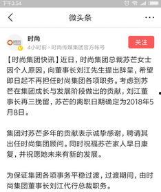 时尚图片微头条,从时尚微头条捕捉最新街头风尚