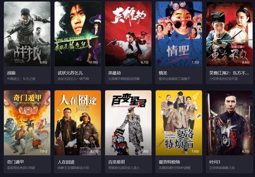 头条电影直播在哪里看,独家观看指南，解锁精彩瞬间