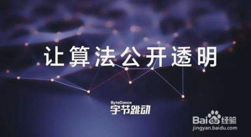 极速头条的推荐量在哪看,如何轻松找到热门内容