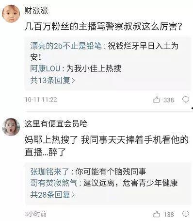 致远最新爆料事件视频,视频揭露惊人内幕，真相令人震惊！