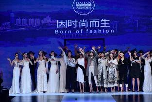 大连头条服装秀场,时尚盛宴，潮流风向标