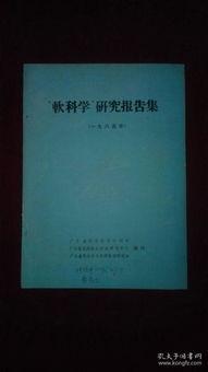 明星的现代史,明星在现代史中的璀璨身影