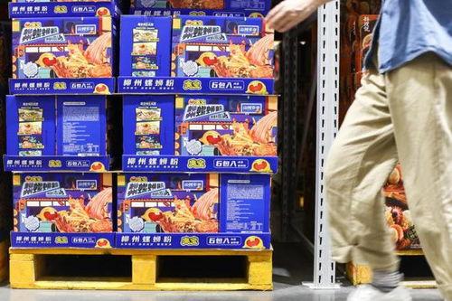 臭宝爆料山姆广告视频在线观看,山姆广告视频幕后故事，在线观看精彩瞬间