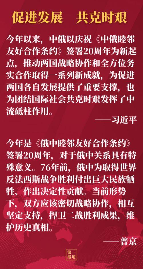 头条中克时艰,砥砺前行——致敬新时代奋斗者