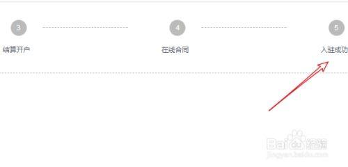 头条小店怎么加入卖家群,轻松加入卖家群，拓展商机无限