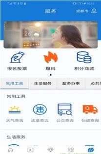 思南本地新闻头条,最新本地新闻头条盘点