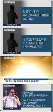 娱乐工作人员爆料,明星幕后故事大揭秘！”