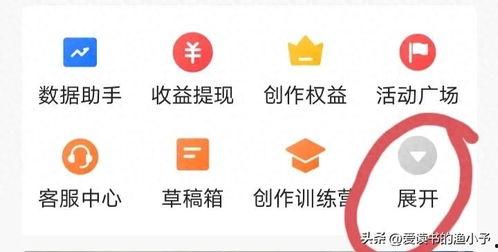 头条的创作中心没了,揭秘背后原因及行业影响”