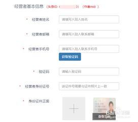 头条看电影怎么添加商品,电影周边即刻拥有——头条看电影商品添加指南