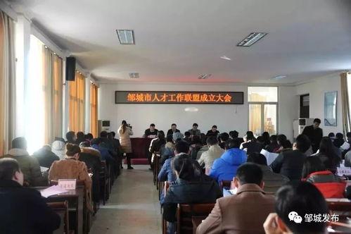 邹城头条侯强,聚焦侯强，探寻地方发展新篇章