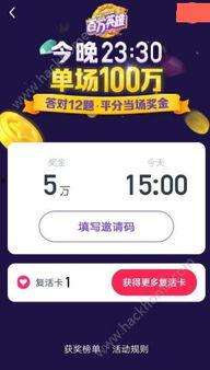 头条小助手百万英雄奖励,惊喜连连，大奖等你来拿！