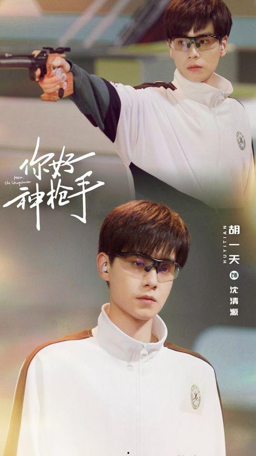 你好神枪手微头条,揭秘微头条背后的精彩故事