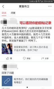 头条拜访记录在哪里看,轻松掌握访问历史”