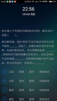 答题解锁吃瓜,畅享吃瓜盛宴！