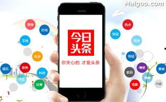 今日头条如何设计收费,打造个性化付费阅读体验