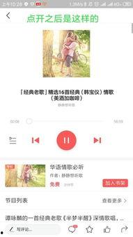 今日头条里的音频下载,一键下载，深度解析