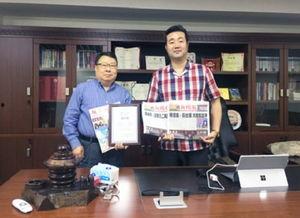 华人头条合作,共创辉煌合作新篇章