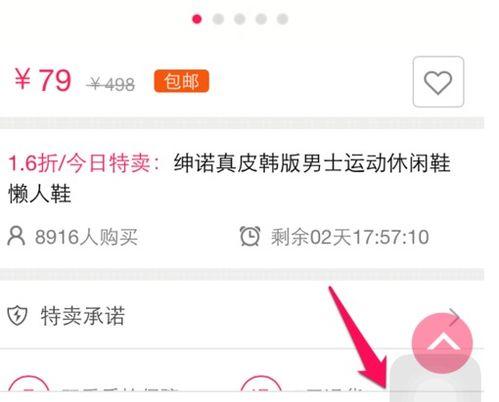 头条抽奖买东西可靠吗,真的可靠吗？