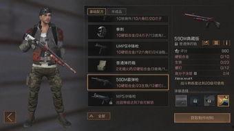 明日之后网易最新爆料群,揭秘全新游戏玩法与神秘角色登场！