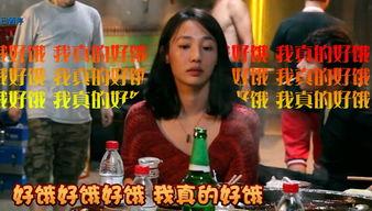 娱乐明星吃火锅视频,镜头下的美食狂欢