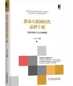 今日头条图书营销模式,揭秘高效营销模式