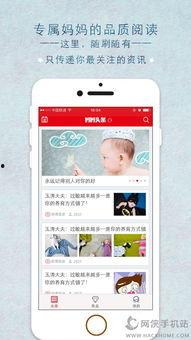 今日头条寻找毕业妈妈,致敬那些兼顾事业与家庭的伟大妈妈们