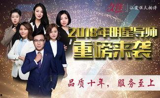 明星如何提高感情技术