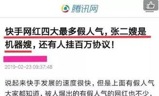 快手新闻如何爆料商家呢,教你如何有效举报不良商家