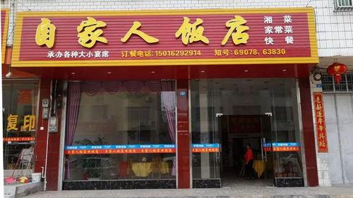 临夏网红辣条店地址