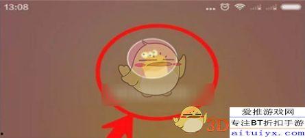 头条主题更换手机号