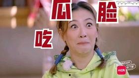 应采儿在线吃瓜,揭秘娱乐圈幕后故事