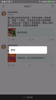 头条没有了评论怎么办,互动体验大打折扣