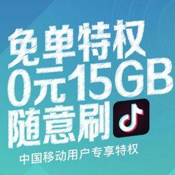 抖音今天有头条流量,爆款内容速成攻略