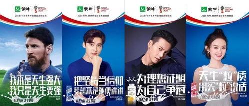 蒙牛哪个明星,共筑健康生活新篇章”