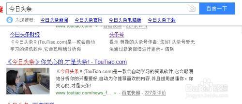 头条写的好评,这款产品究竟有何魅力？