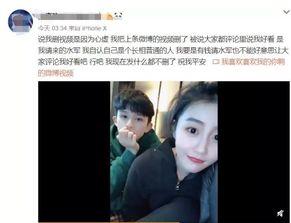陈新仔前女友爆料视频,揭秘背后惊人真相
