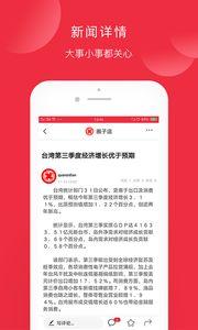 头条圈子在哪进群,解锁精彩互动群聊新体验