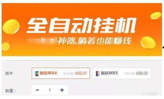 头条也可以带货嘛