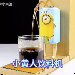 手工制作网红小饮料视频,轻松在家成为饮品达人！