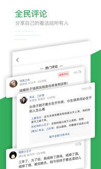 趣头条私信回复不了,揭秘原因及解决方案