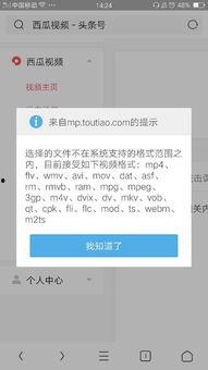 怎样给头条号发图片,头条号图片发布技巧解析